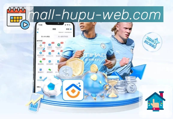 体育赛事直播与数据服务平台